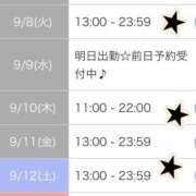ヒメ日記 2026/09/07 00:21 投稿 相川 みく club eyes