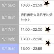 ヒメ日記 2026/09/13 23:17 投稿 相川 みく club eyes
