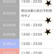 ヒメ日記 2026/09/22 19:11 投稿 相川 みく club eyes