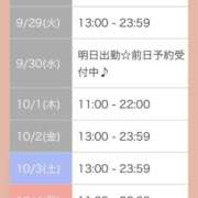 ヒメ日記 2026/09/27 08:36 投稿 相川 みく club eyes