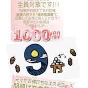 ヒメ日記 2026/09/28 07:02 投稿 相川 みく club eyes