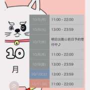ヒメ日記 2026/10/05 08:53 投稿 相川 みく club eyes