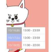 ヒメ日記 2026/10/16 17:43 投稿 相川 みく club eyes