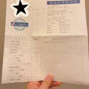 ヒメ日記 2026/10/19 16:52 投稿 相川 みく club eyes
