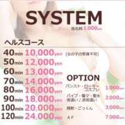 ヒメ日記 2024/12/11 08:30 投稿 椿 かりな club eyes