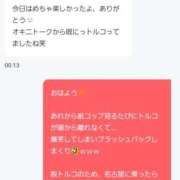 ヒメ日記 2025/03/30 11:01 投稿 椿 かりな club eyes