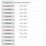 ヒメ日記 2025/05/26 17:45 投稿 椿 かりな club eyes