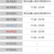 ヒメ日記 2025/06/06 18:43 投稿 椿 かりな club eyes