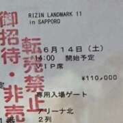 ヒメ日記 2025/06/14 15:09 投稿 椿 かりな club eyes