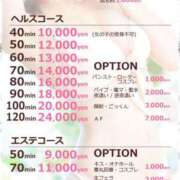 ヒメ日記 2025/06/25 10:34 投稿 椿 かりな club eyes