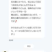 ヒメ日記 2025/07/29 17:48 投稿 椿 かりな club eyes