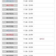 ヒメ日記 2025/08/11 16:01 投稿 椿 かりな club eyes