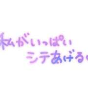 ヒメ日記 2025/08/25 20:50 投稿 椿 かりな club eyes