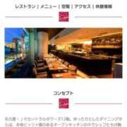 ヒメ日記 2025/09/10 20:40 投稿 椿 かりな club eyes