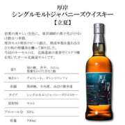 ヒメ日記 2025/09/19 21:25 投稿 椿 かりな club eyes