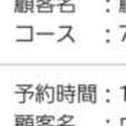 ヒメ日記 2025/11/12 15:07 投稿 椿 かりな club eyes