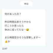 ヒメ日記 2026/02/04 11:32 投稿 椿 かりな club eyes