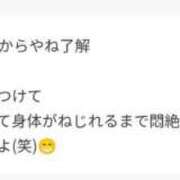 ヒメ日記 2026/02/25 16:31 投稿 椿 かりな club eyes