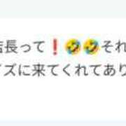 ヒメ日記 2026/02/28 11:01 投稿 椿 かりな club eyes