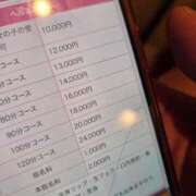 ヒメ日記 2026/04/01 20:23 投稿 椿 かりな club eyes