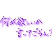 ヒメ日記 2026/04/02 12:03 投稿 椿 かりな club eyes