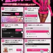 ヒメ日記 2026/10/11 04:31 投稿 妃㐂 舞 性竜門