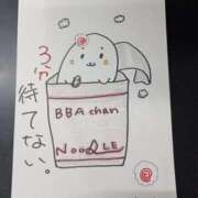 ヒメ日記 2025/12/27 10:43 投稿 れい 熟女の風俗最終章 立川店