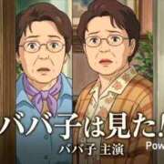 れい ごきげんよう 熟女の風俗最終章 立川店