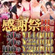 ヒメ日記 2025/07/17 08:12 投稿 まりな アラカルト