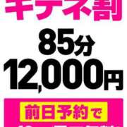 ヒメ日記 2023/08/08 12:41 投稿 松野 BBW（ビッグビューティフルウーマン）