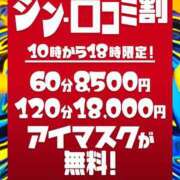 ヒメ日記 2023/10/09 12:28 投稿 松野 BBW（ビッグビューティフルウーマン）