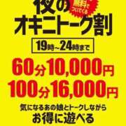 ヒメ日記 2023/10/11 17:50 投稿 松野 BBW（ビッグビューティフルウーマン）