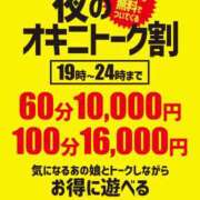 ヒメ日記 2023/10/27 17:48 投稿 松野 BBW（ビッグビューティフルウーマン）