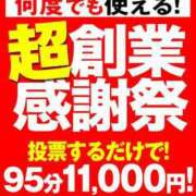 ヒメ日記 2023/10/30 14:20 投稿 松野 BBW（ビッグビューティフルウーマン）