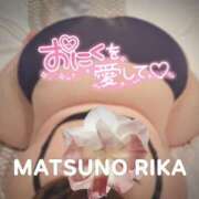 ヒメ日記 2024/12/14 16:59 投稿 松野 BBW（ビッグビューティフルウーマン）