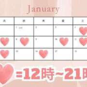 ヒメ日記 2024/12/30 17:15 投稿 松野 BBW（ビッグビューティフルウーマン）