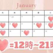 ヒメ日記 2024/12/30 17:29 投稿 松野 BBW（ビッグビューティフルウーマン）