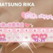 ヒメ日記 2025/03/02 22:20 投稿 松野 BBW（ビッグビューティフルウーマン）