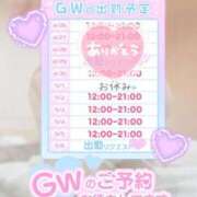 ヒメ日記 2025/05/01 23:19 投稿 松野 BBW（ビッグビューティフルウーマン）