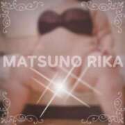 ヒメ日記 2025/05/20 17:29 投稿 松野 BBW（ビッグビューティフルウーマン）