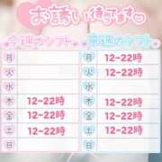 ヒメ日記 2025/06/10 23:28 投稿 松野 BBW（ビッグビューティフルウーマン）