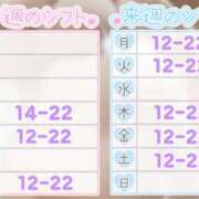 ヒメ日記 2025/07/15 20:59 投稿 松野 BBW（ビッグビューティフルウーマン）