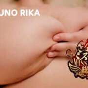 ヒメ日記 2025/10/29 12:15 投稿 松野 BBW（ビッグビューティフルウーマン）