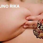 ヒメ日記 2025/10/29 12:29 投稿 松野 BBW（ビッグビューティフルウーマン）