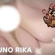 ヒメ日記 2025/11/03 21:59 投稿 松野 BBW（ビッグビューティフルウーマン）