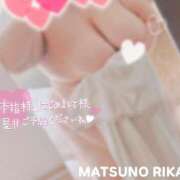 ヒメ日記 2025/11/15 12:05 投稿 松野 BBW（ビッグビューティフルウーマン）