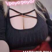 ヒメ日記 2026/01/17 15:49 投稿 松野 BBW（ビッグビューティフルウーマン）