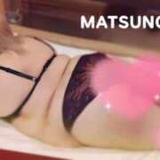 ヒメ日記 2026/02/03 08:30 投稿 松野 BBW（ビッグビューティフルウーマン）