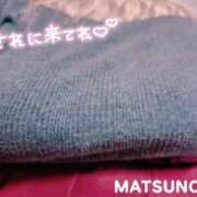 ヒメ日記 2026/03/11 12:09 投稿 松野 BBW（ビッグビューティフルウーマン）