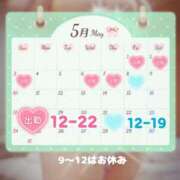 ヒメ日記 2026/04/28 21:02 投稿 松野 BBW（ビッグビューティフルウーマン）